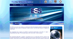 Desktop Screenshot of express-eg.com