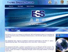 Tablet Screenshot of express-eg.com